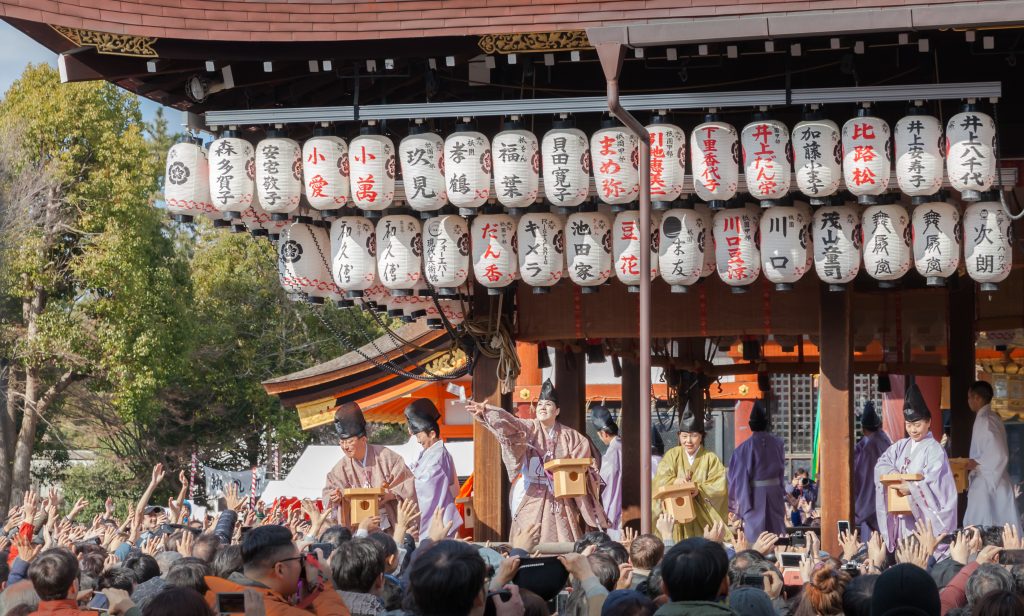 Setsubun Festival at Yasaka Shrine