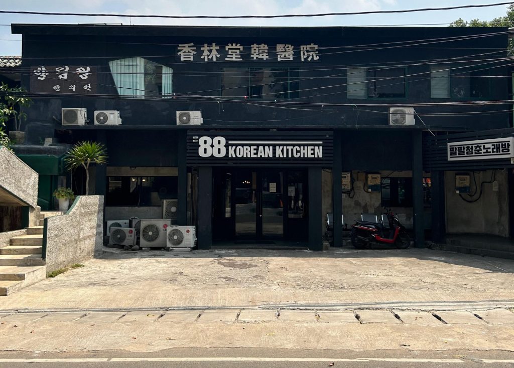 88 korean kitchen