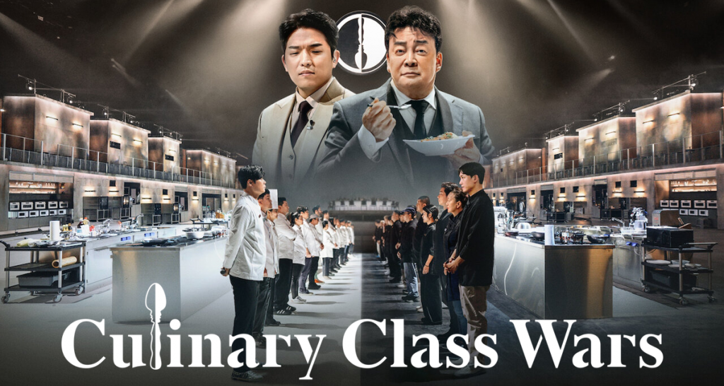 culinary class wars